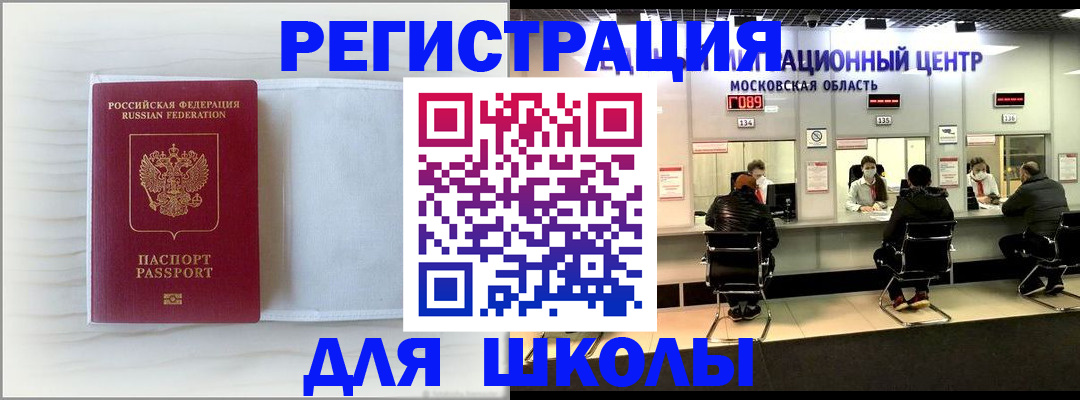 прописка регистрация в Воткинске