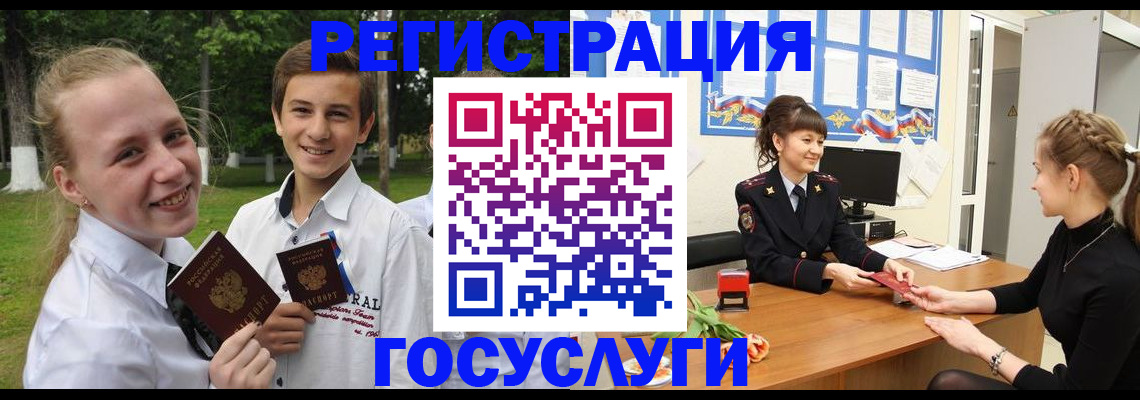 временная регистрация законно в Воткинске